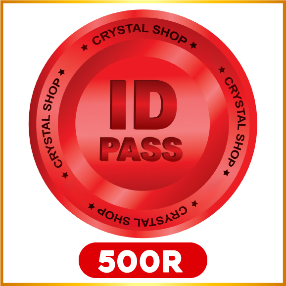 500 R โรเข้าทันทีใช้ ไอดี+พาส